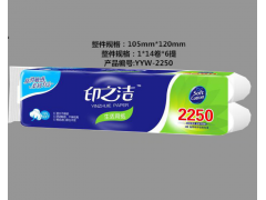 丝滑触感 柔韧有余生活用纸卫生纸2250g|4层原生木浆纸