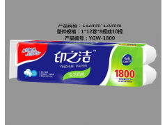 湿水不易破 不掉渣卫生纸原生木浆加厚卫生纸