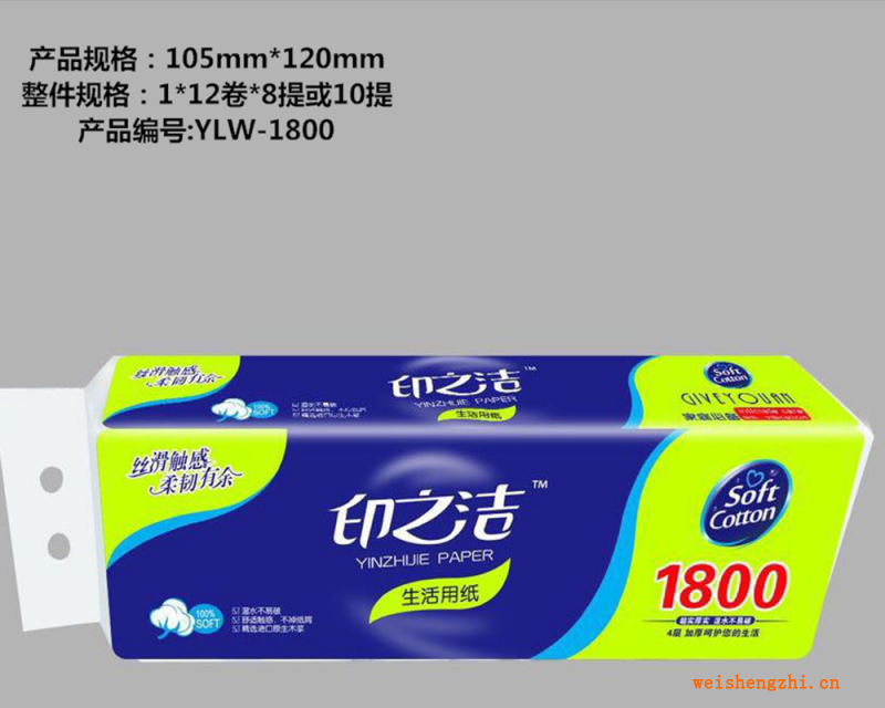 印之洁 生活用纸 厚实柔韧原生木浆卫生纸|东北卫生纸批发