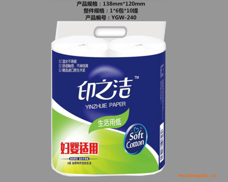 印之洁 生活用纸卷纸卫生纸4层加厚卫生纸 妇婴专用