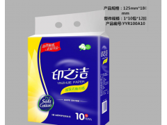 印之洁 抽取式面巾纸 超级厚实抽纸家用三层加厚|东北抽纸批发