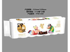 印之洁 高档生活用纸更适合妇婴专用 850g