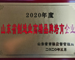 品牌价值飙升达81% 亚太森博荣膺两大省级品牌