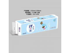 遇水可溶  印之洁 卫生纸家庭装生活用纸 1.25千克