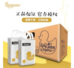 柔丫纸尿裤零售批发全国招代理
