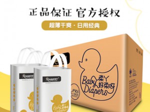 正品柔丫轻薄透气纸尿裤 热风超柔全芯体尿不湿 (6)