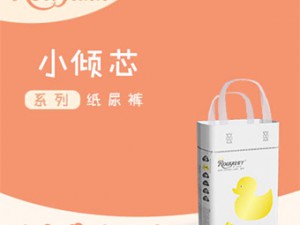 柔丫小倾芯一体裤官方正品新生儿超薄干爽男女宝通用尿不湿纸尿裤 (3)