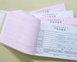 瓦楞纸价格连续调涨 为何毛利率呈下滑态势