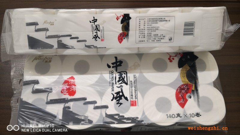 天津卫生纸|北京卫生纸|天津卫生纸纸厂|140克中国风
