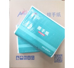 天津擦手纸|北京擦手纸|天津擦手纸厂家