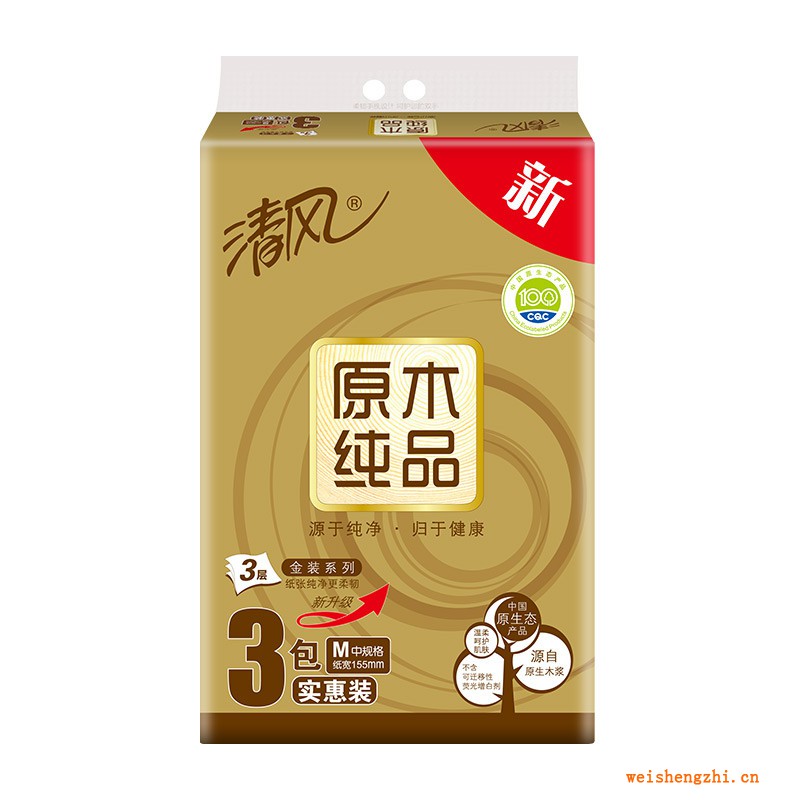 天津卫生纸|北京卫生纸|天津卫生纸纸厂|清风卫生纸