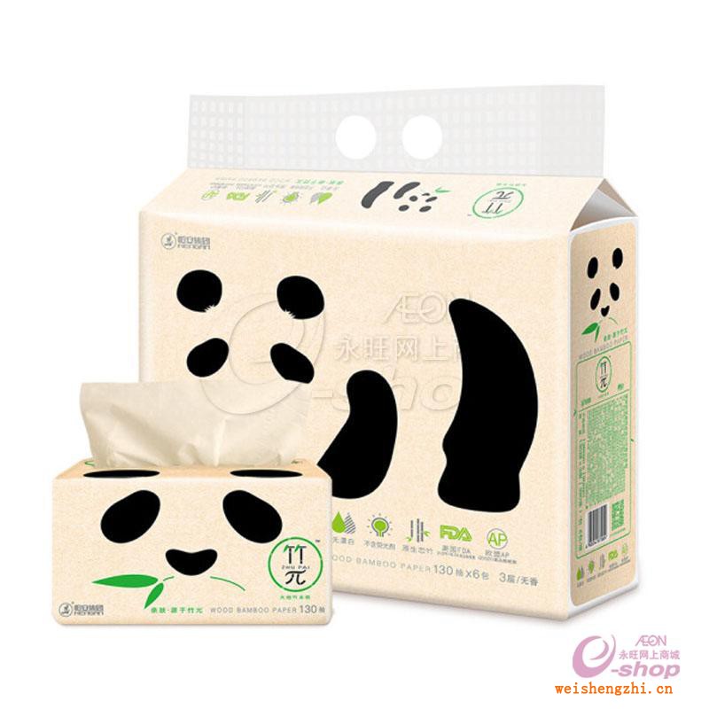 天津抽纸价格|北京抽纸价格|天津抽纸厂家|心相印抽纸