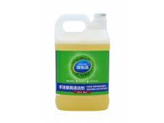 手洗餐具清洁剂