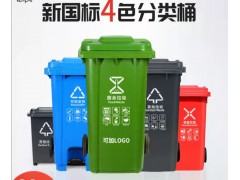 天津垃圾桶|北京垃圾桶|240升垃圾桶