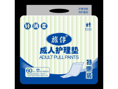 旅伴成人护理垫|成人护理垫厂家|成人护理垫批发