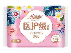 小秘密卫生巾|卫生巾生产厂家|卫生巾批发