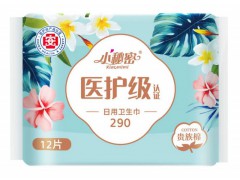 小秘密卫生巾|卫生巾生产厂家|卫生巾批发