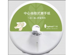 中心抽取式面巾纸|青岛中心轴卫生纸|中心抽批发