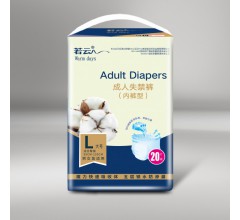 成人失禁裤|成人纸尿裤厂家|成人纸尿裤批发