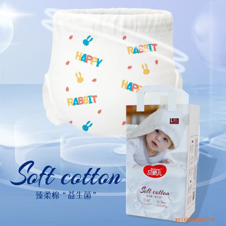 贝娇儿婴儿拉拉裤 纸尿裤