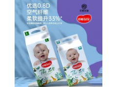 好奇的妞仔裤 婴儿拉拉裤 纸尿裤