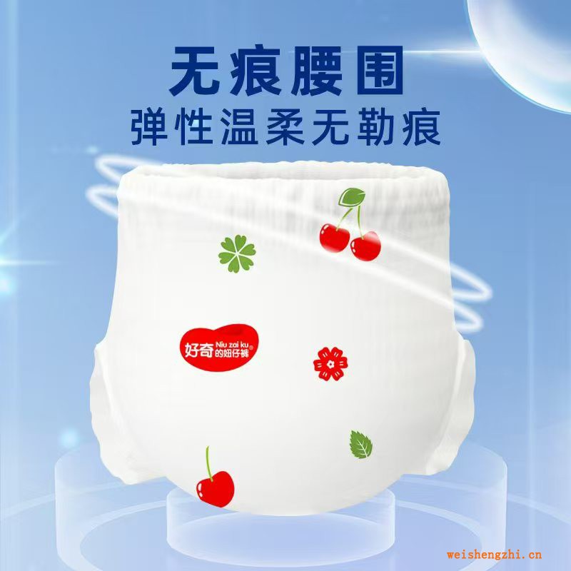 婴儿拉拉裤 纸尿裤