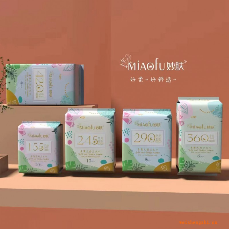 妙肤 卫生巾 姨妈巾