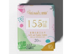 妙肤 卫生巾 姨妈巾