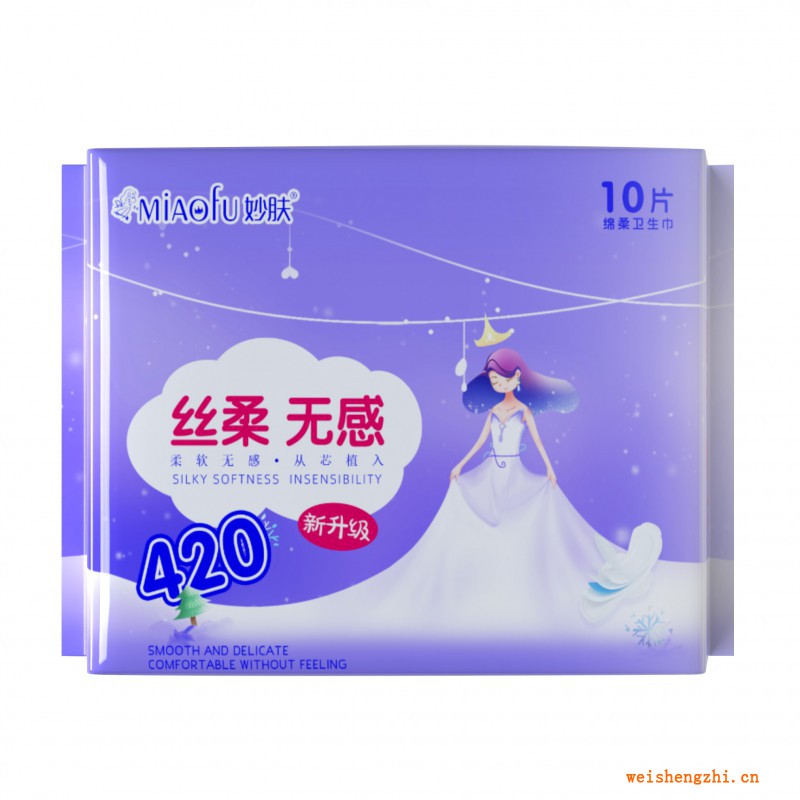 妙肤 卫生巾 姨妈巾