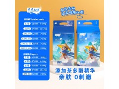 尿尿大侠 婴儿拉拉裤 纸尿裤