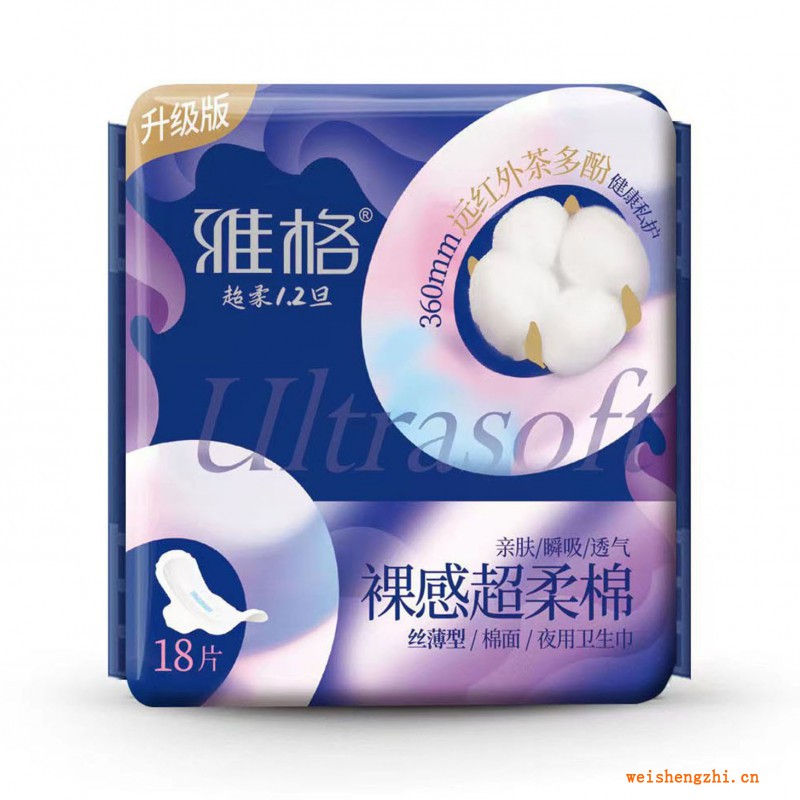 雅格裸感超柔棉18片丝薄卫生巾360mm