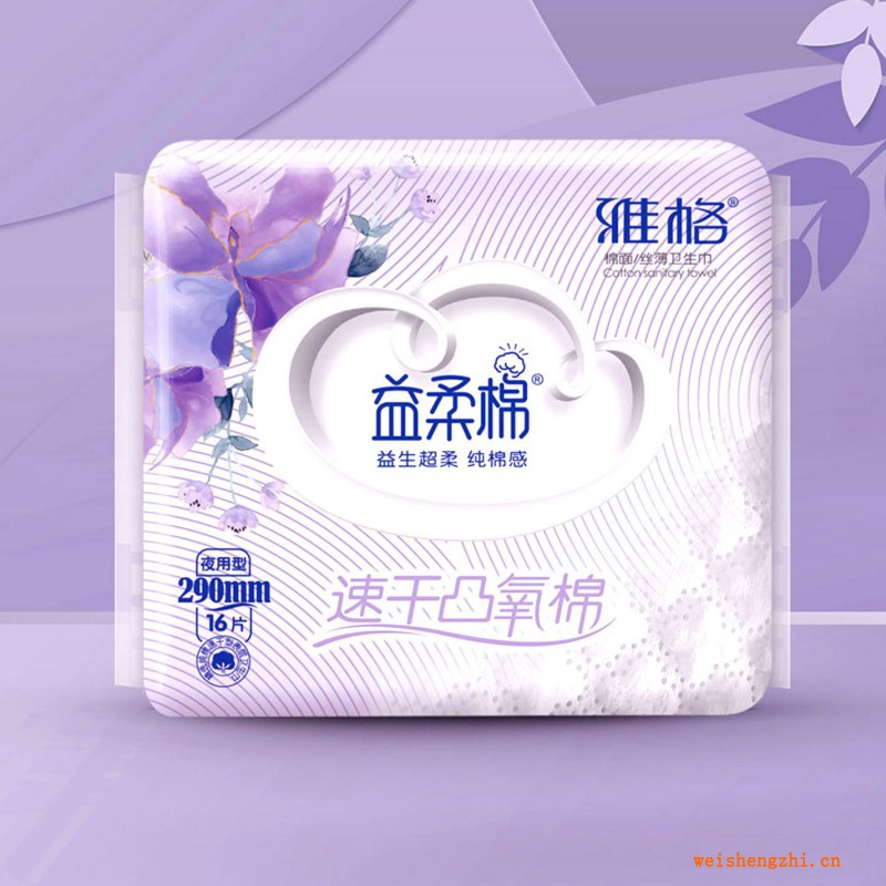 益柔棉速干凸氧棉16片卫生巾290mm