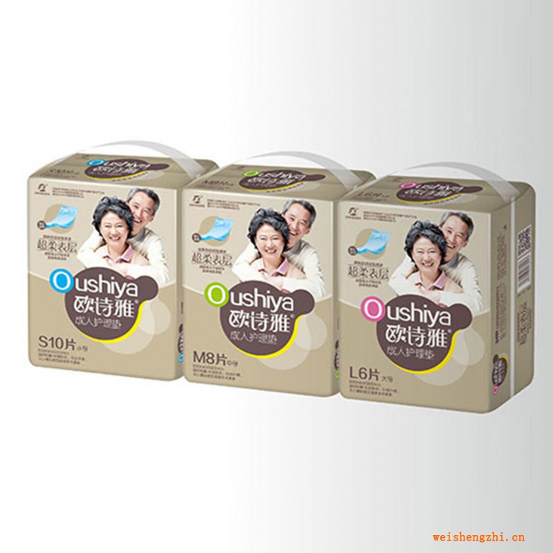 欧诗雅成人纸尿裤75-132cm/L 10片