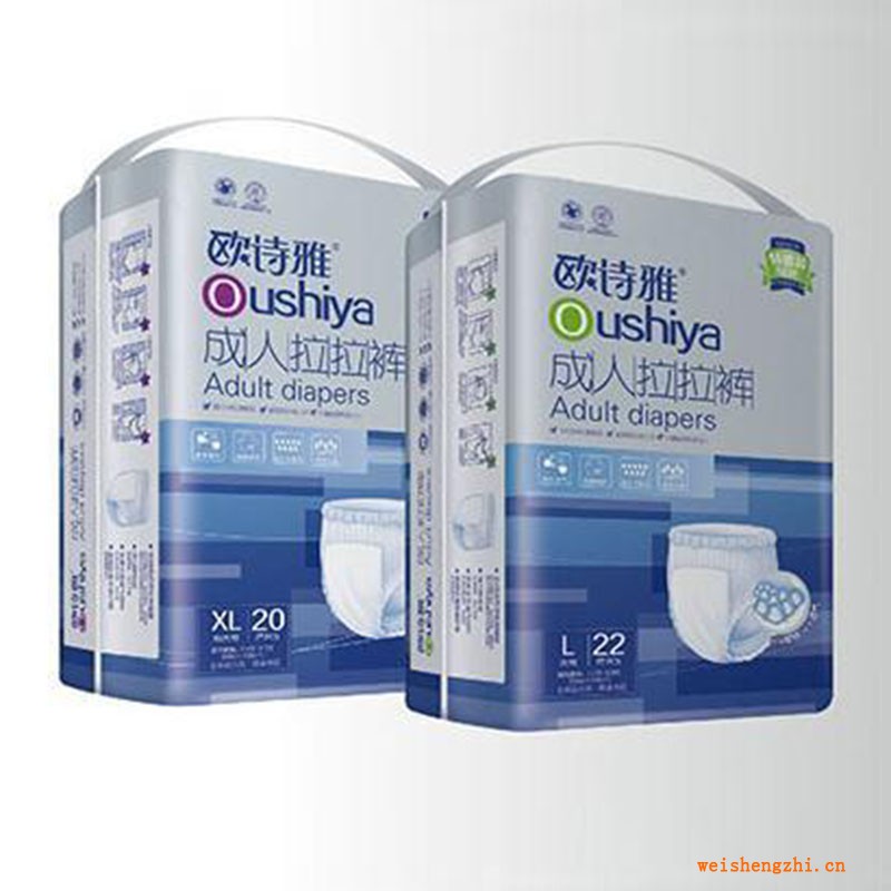 欧诗雅成人拉拉裤